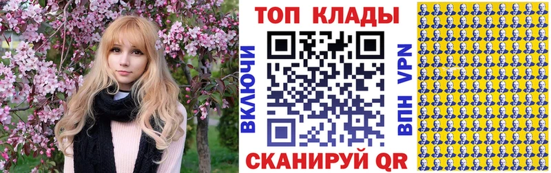 Купить наркотик Ялуторовск А ПВП  Марихуана  Меф  Гашиш  АМФЕТАМИН  КОКАИН 