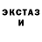 Метадон белоснежный R As