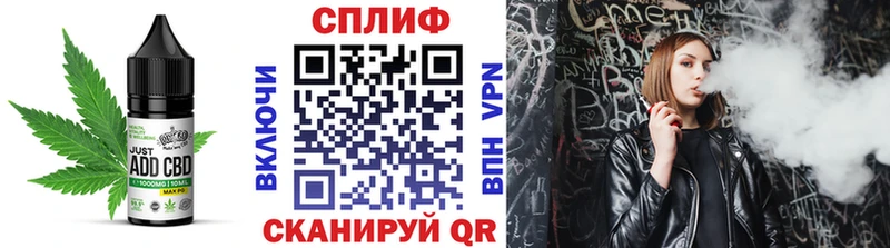 Cannafood конопля  цена наркотик  blacksprut ТОР  Ялуторовск 