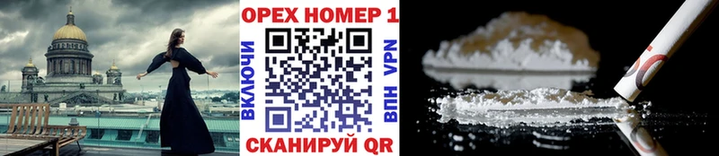 COCAIN FishScale  Ялуторовск 