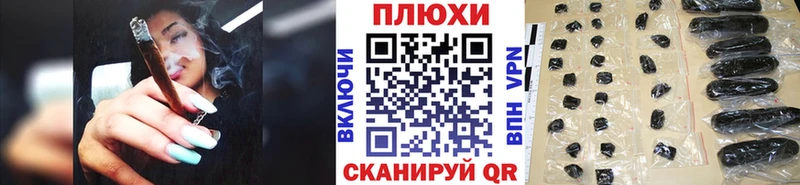 ГАШИШ убойный  Ялуторовск 
