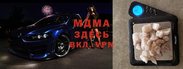 spice Абинск