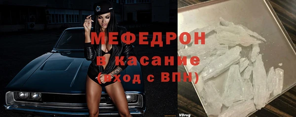 соль ск Абдулино