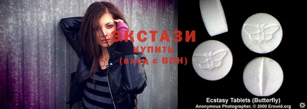 ГАЛЛЮЦИНОГЕННЫЕ ГРИБЫ Алексин