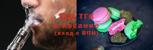 скорость mdpv Абаза