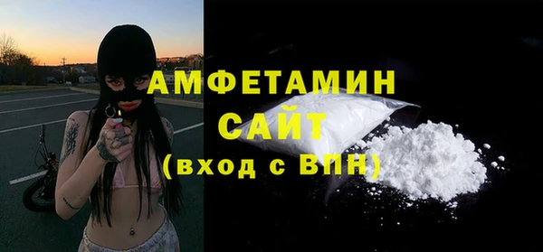 соль ск Абдулино