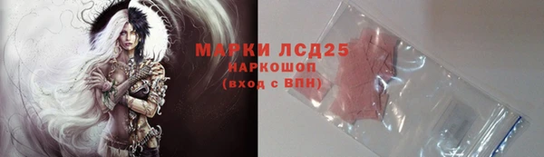 spice Абинск