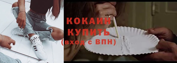 spice Абинск
