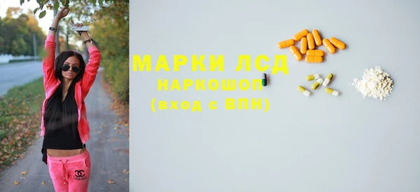 скорость mdpv Абаза