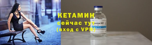 соль ск Абдулино