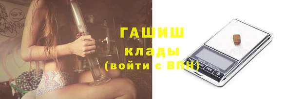 скорость mdpv Абаза