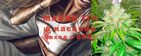 spice Абинск