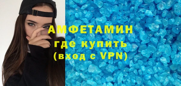 скорость mdpv Абаза