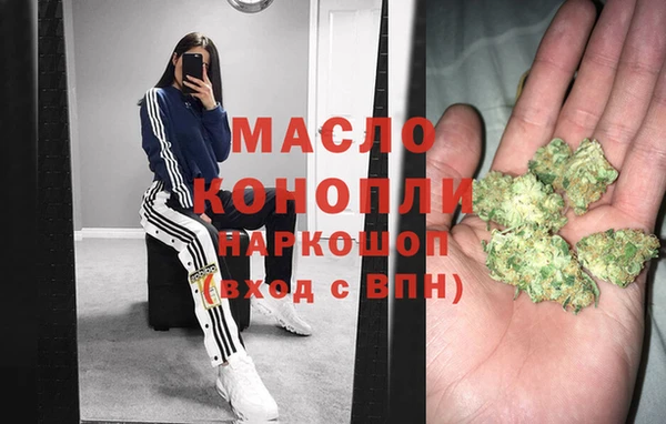 соль ск Абдулино