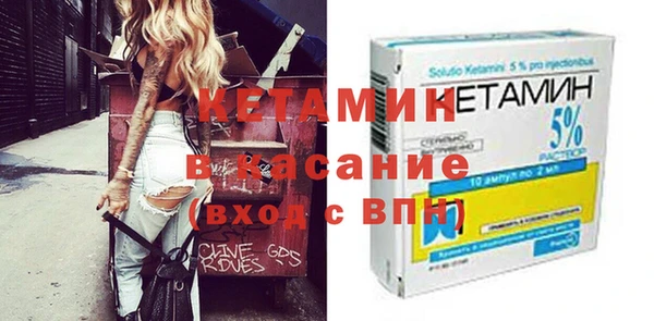 скорость mdpv Абаза