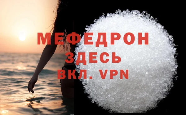 соль ск Абдулино