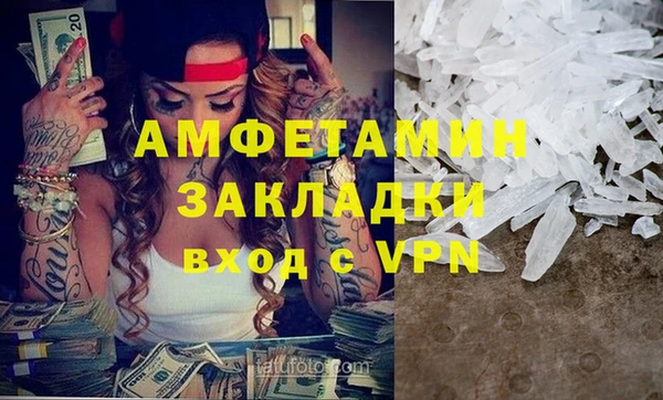соль ск Абдулино