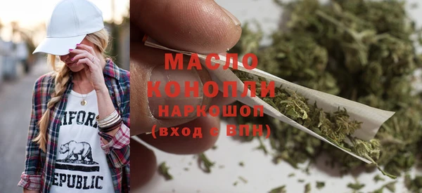 соль ск Абдулино
