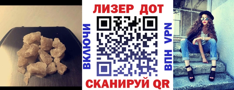ЛСД экстази кислота  гидра маркетплейс  Ялуторовск 